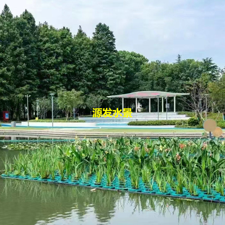 生态浮岛